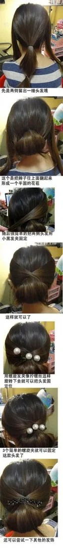 Criss-Cross bun